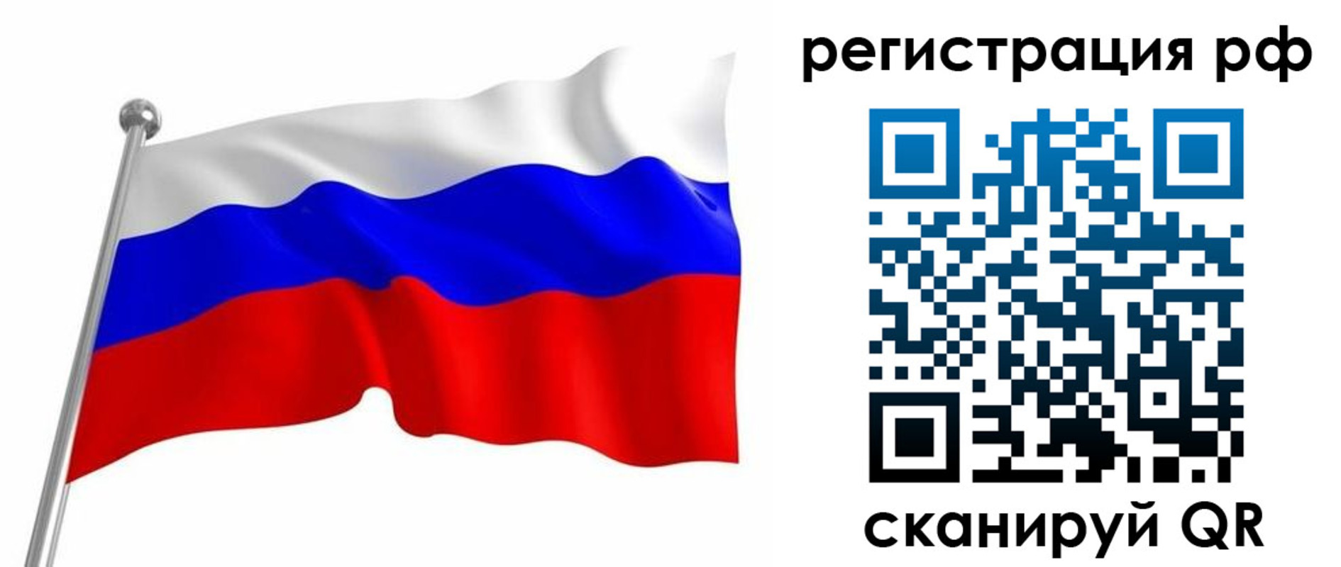 прописка штамп в Нижнекамске