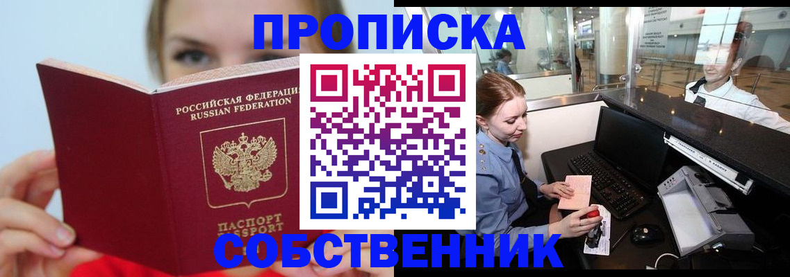 временная регистрация госуслуги в Нижнекамске