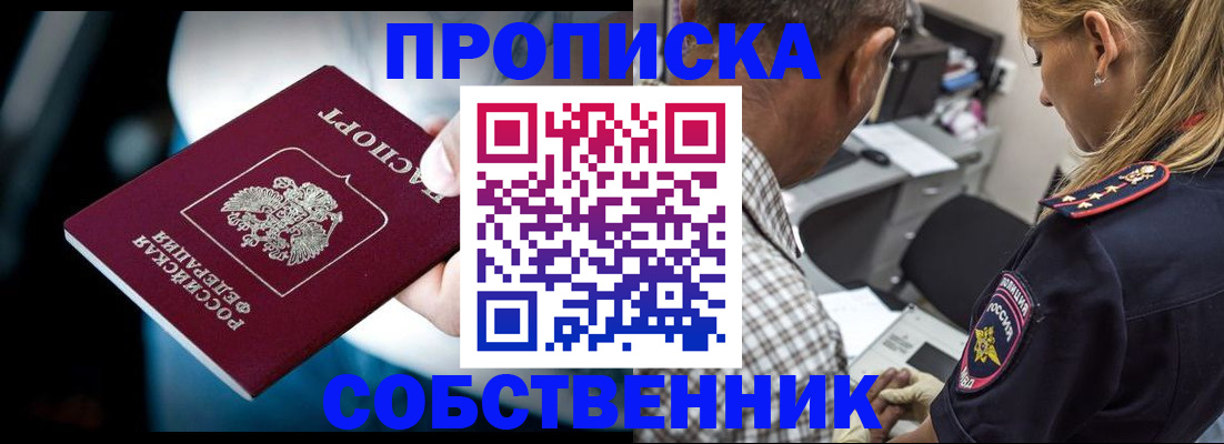 временная регистрация госуслуги в Нижнекамске