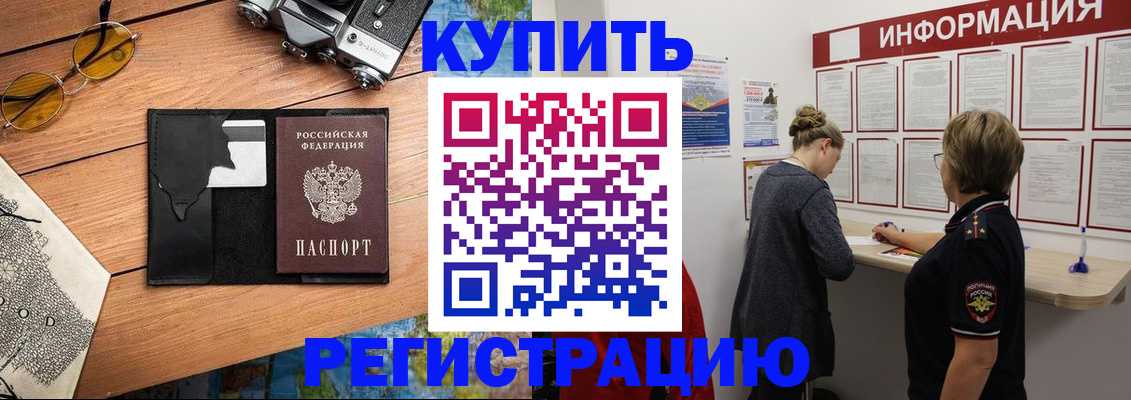 временная регистрация госуслуги в Нижнекамске